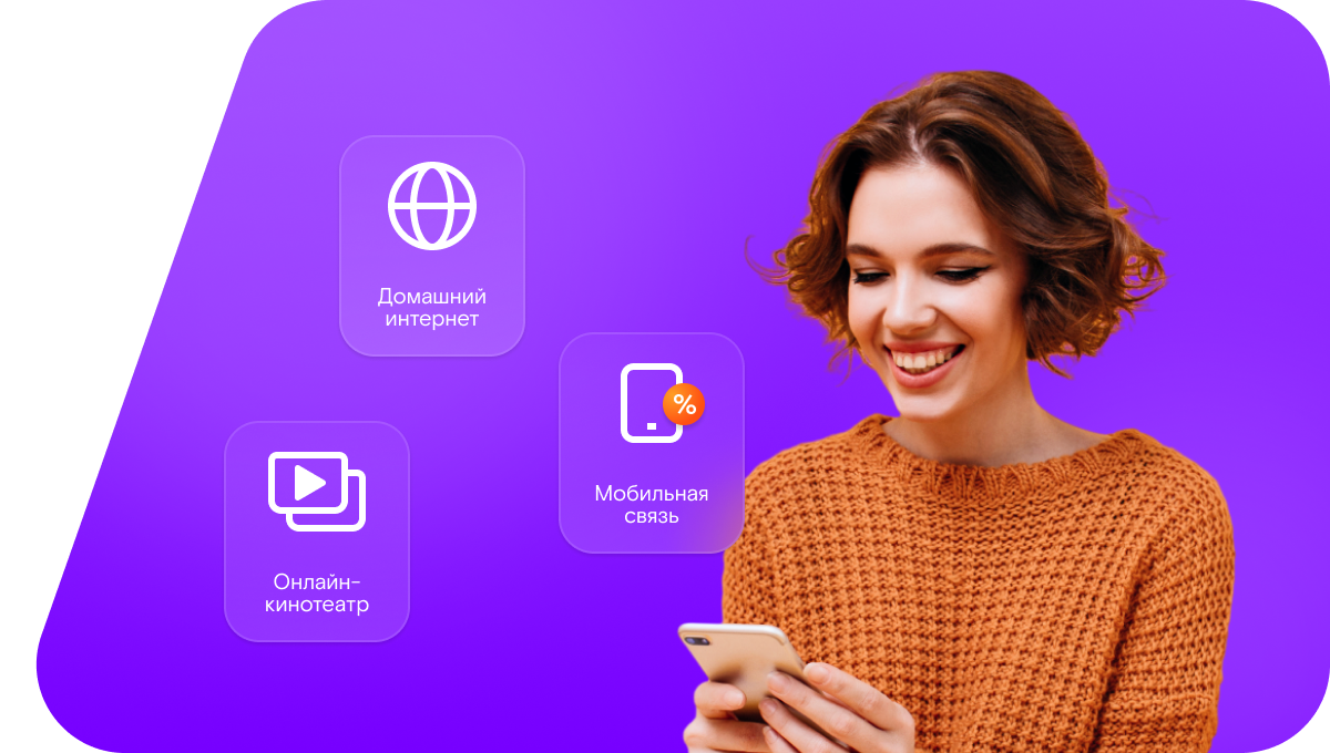 Промо-тарифы Ростелеком в&nbsp;посёлок Майский (Республика Марий Эл)